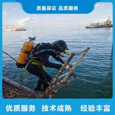 邯郸市鸡泽县【水下清障】、沉井施工、水下加固、水下打孔公司、水下作业公司、水下打捞。