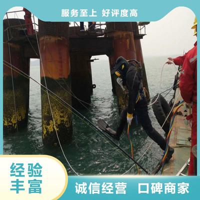 潜水员作业服务水下打捞公司放心之选