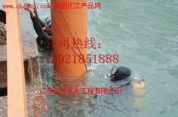 会同县水下作业公司专一打捞单位!高清图片_产品图_样板图 - 中国化工产品网