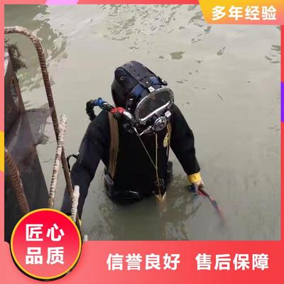 长春市宽城区盛龙水下清理可服务区域南关|榆树|农安|九台|绿园|双阳|德惠等(更新时间:2025-07-15 08:12:55)
