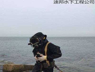 永州市潜水员水下作业 地铁伸缩缝堵漏