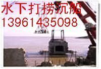 供应新乡专业水下作业巨龙潜水打捞巨龙水下维修公司_数码、电脑_世界工厂网中国产品信息库
