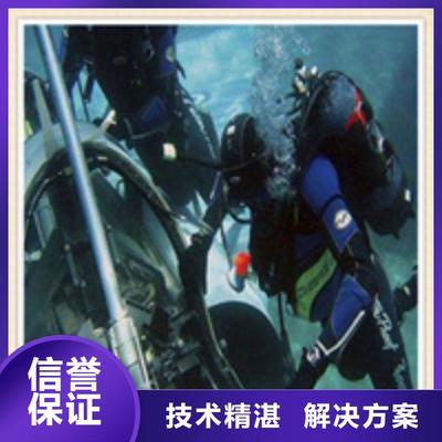 水下打捞公司水下清淤电话多少