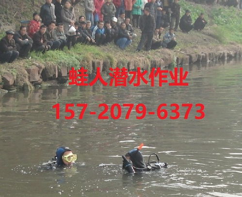涟水县潜水打捞队行业新闻