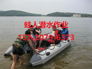 新闻 费县水下打捞尸体公司 温馨提示
