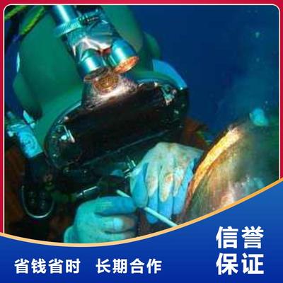 北京水下打捞