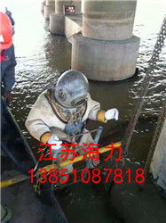 兰州市海底沉船打捞公司 新闻水下
