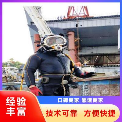 建阳|光泽|漳州|宁德|厦门|三明|泉州|福州|莆田水下清理口碑公司-兆龙潜水救援(南平市分公司)(更新时间:2025-07-16 16:22:59)
