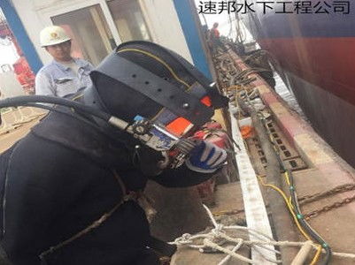 潜水员水下施工 松原水下切割混凝土桩水泥桩有公司
