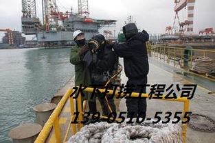 葫芦岛水下 打捞 水下搜救公司
