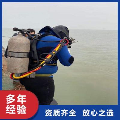 沈阳市水下尸体打捞公司 专做水下施工打捞