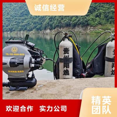 新都区潜水打捞公司电话公司
