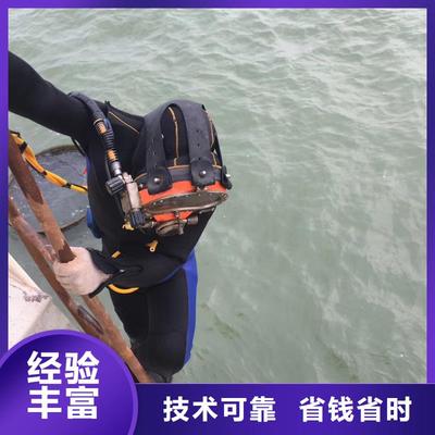 潜水员作业服务水下打捞公司价格低于同行
