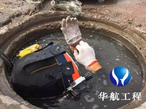 盐城气囊封堵队伍 昼夜接听选这家
