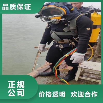 蛙人服务公司水下打捞服务 热情专业，安全可靠