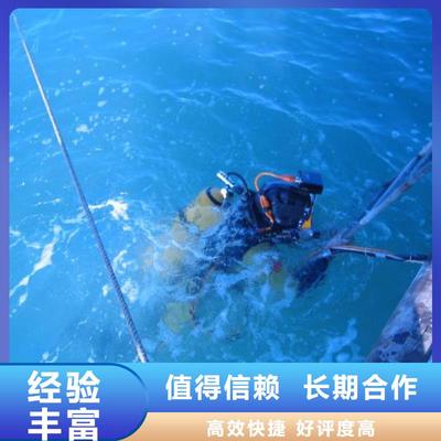 专业水下作业与打捞公司 拒绝虚高价格，坚守诚信服务