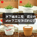 水下疏浚工程:掘金Water下工程领域的设备差异化之道(图3) 水下疏浚工程:掘金Water下工程领域的设备差异化之道(图3)