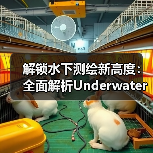 解锁水下测绘新高度:全面解析Underwater Topographic Survey的未来(图3) 解锁水下测绘新高度:全面解析Underwater Topographic Survey的未来(图3)