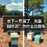 水下一旦漏了,光靠“糊水泥”为什么总翻车?聊聊真正的应急堵漏方案(图2) 水下一旦漏了,光靠“糊水泥”为什么总翻车?聊聊真正的应急堵漏方案(图2)