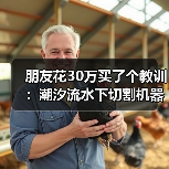 朋友花30万买了个教训:潮汐流水下切割机器人路径规划算法(图3) 朋友花30万买了个教训:潮汐流水下切割机器人路径规划算法(图3)