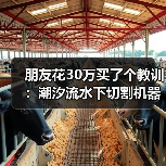 朋友花30万买了个教训:潮汐流水下切割机器人路径规划算法(图1) 朋友花30万买了个教训:潮汐流水下切割机器人路径规划算法(图1)