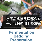 水下最终接头没那么玄乎,我教你用土办法搞定(图2) 水下最终接头没那么玄乎,我教你用土办法搞定(图2)