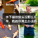 水下最终接头没那么玄乎,我教你用土办法搞定(图1) 水下最终接头没那么玄乎,我教你用土办法搞定(图1)