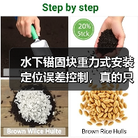 水下锚固块重力式安装定位误差控制，真的只能依赖高成本设备吗？（图4）