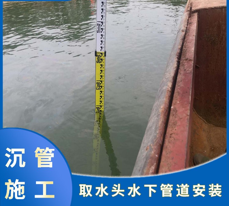 水下加固工程：关键技术流程与专业实践