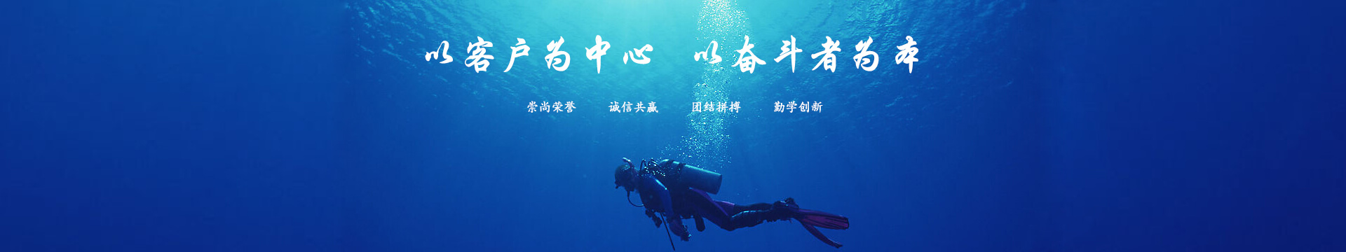 深海星航水下工程有限公司大图片(1)