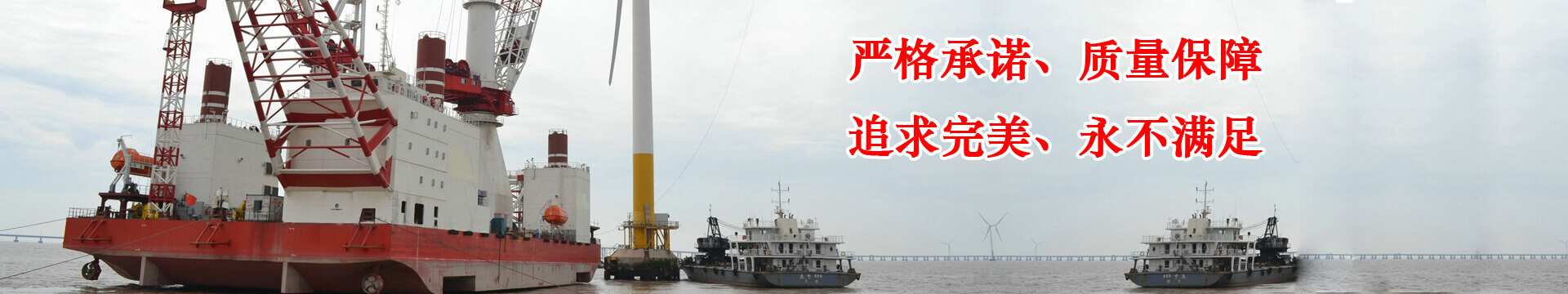 深海星航水下工程有限公司大图片(1)