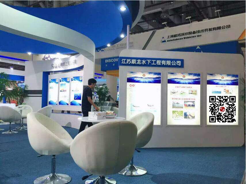 海洋经济新机遇，江苏顺龙亮相国际潜水救捞装备展