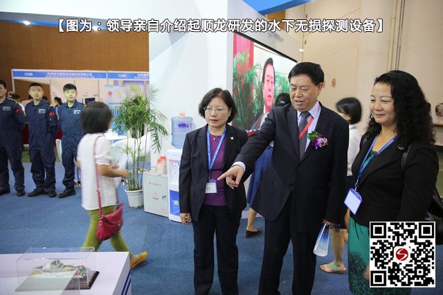 海洋经济新机遇,江苏顺龙亮相国际潜水救捞装备展(图2) 海洋经济新机遇,江苏顺龙亮相国际潜水救捞装备展(图2)