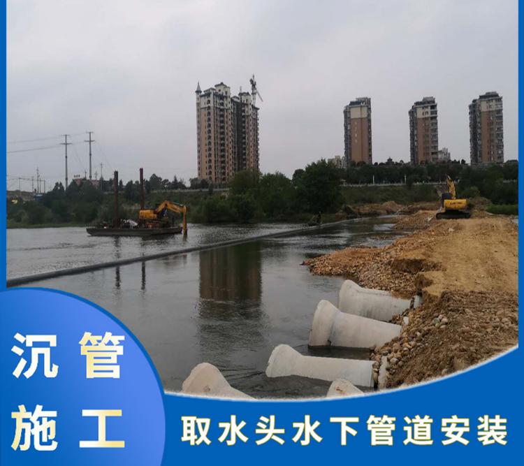 防水堵漏技术与混凝土工程结合应用(图1)